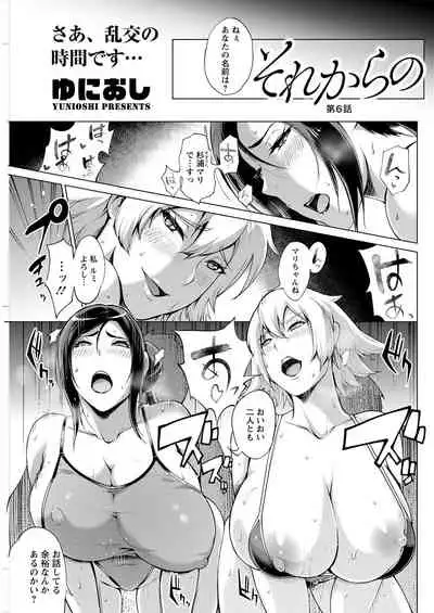 Action Pizazz 2021-07