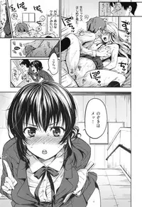 [Momoduki Suzu] Himitsu Shitai