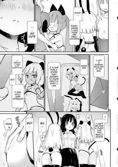 (C102) [Homuraya★Pleiades (Homura Subaru)] Petit Yuri² Nightmare | Little Yuri Nightmare [English]