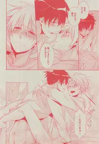 BOY'S ピアス 2014-11