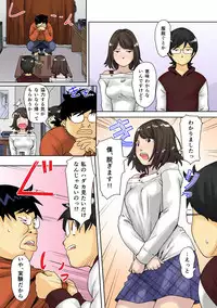 [Kotake] Kaikan Change ♂⇔♀ ~Hajimete wa Onna no Karada de~ (1-2) [Digital] [Color]