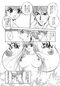 [Oh! Great] Junk Story ~Tetsukuzu Monogatari~