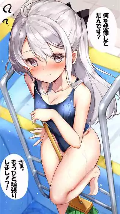 [Hamaken.] Imouto ga 1-nichi 1-kai shika Me o Awasete kurenai