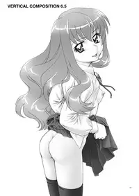 [Studio ImPlant] VERTICAL COMPOSITION デジタル版1 (Various)