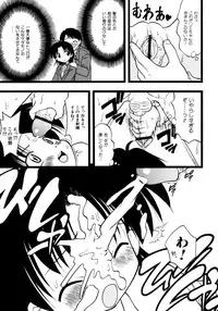 [yeahhhy tomii] Meconopsis