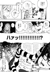 [Key] Houkago Vanilla