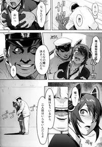 (C89) [Azasuke Wind (AZASUKE)] Reuse (Kantai Collection -KanColle-)