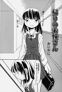 Hin-nyu v14 - Hin-nyu Kenkyuu