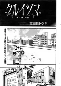 Monthly Vitaman 2016-12