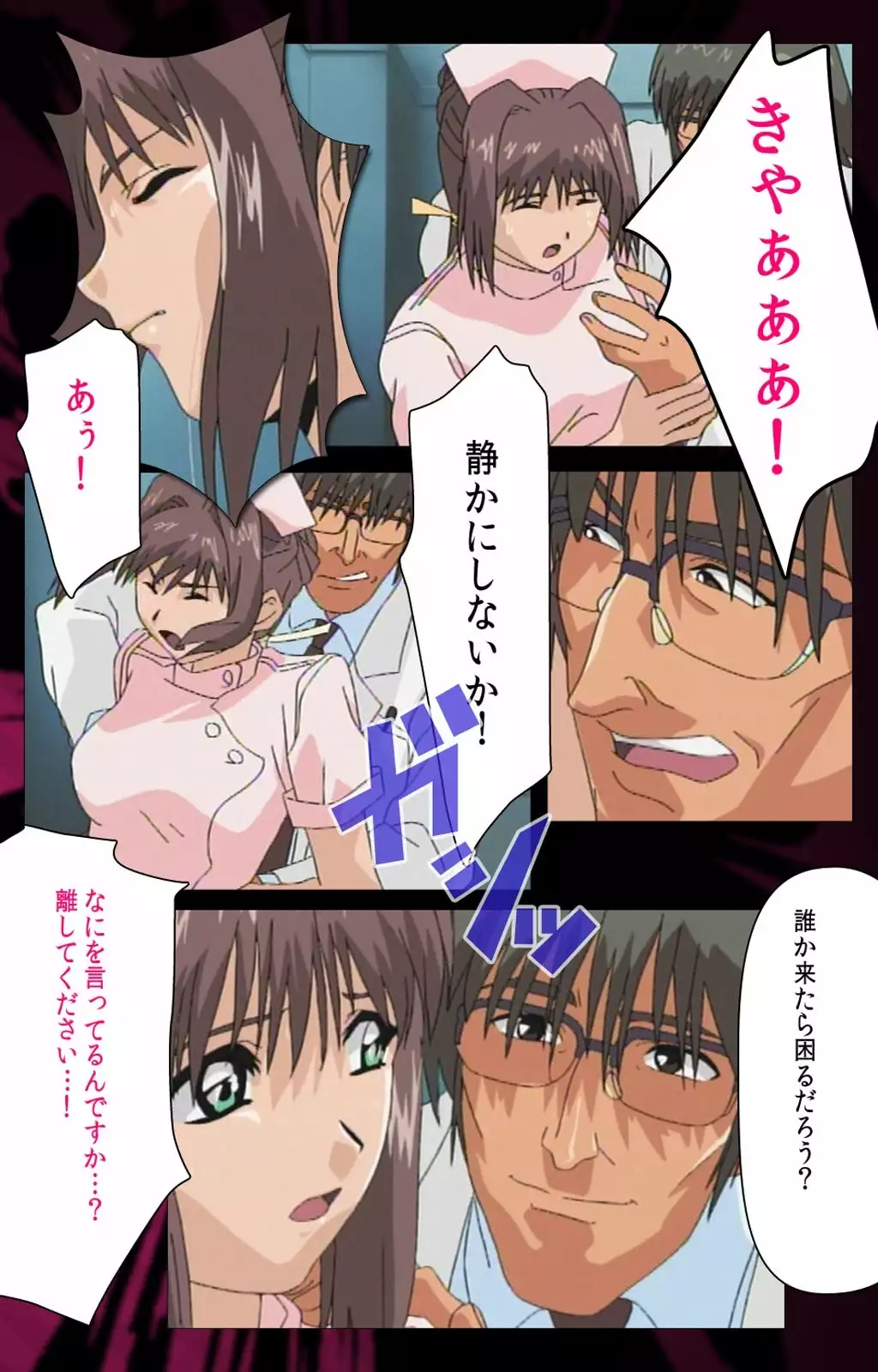 Yakin Byoutou Karte.1 Complete Ban