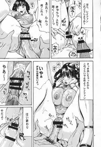 [Thultwul (Various)] Thultwul Keikaku D.O.A (Dead or Alive)