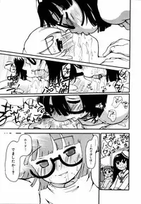 [Anthology] [2006-06-10] COMIC MEGAPLUS Vol.33 (2006-07)