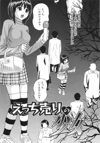 [Grace] Hitoriyogari