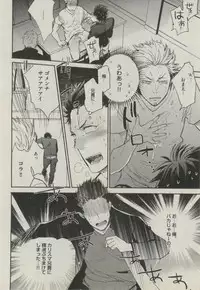 BOY'S ピアス 2014-11