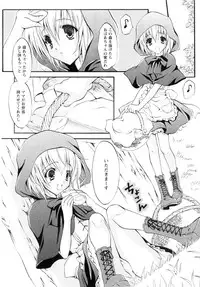 [Yukiwo] Milk Caramel