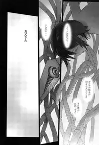 [Hanainu] Shoujo Kaihouku