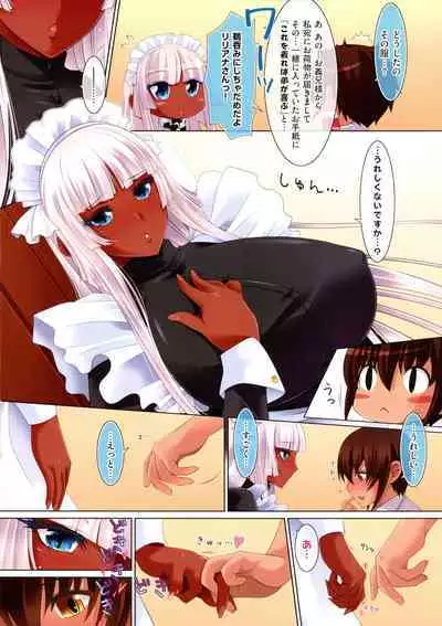 ANNET & LILIANA First Edition