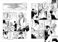 [Mitsuya Bond] Syrup