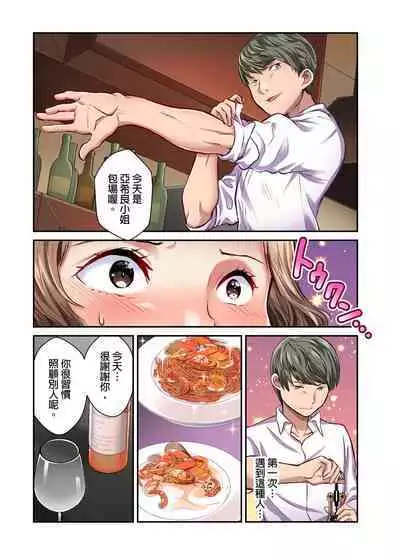 Tsuma no Himitsu, Urimasu. | 我賣了、妻子的秘密。