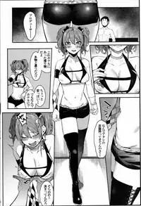 (C92) [DogStyle (Menea the Dog)] Lipsync vol.1 1st.session (THE IDOLM@STER CINDERELLA GIRLS)