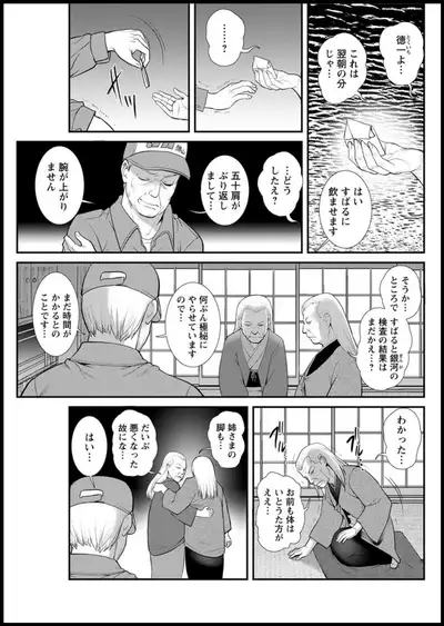 Action Pizazz 2019-11