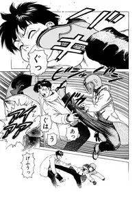 [Yamamoto Atsuji] Ammo Vol 1 [Digital]