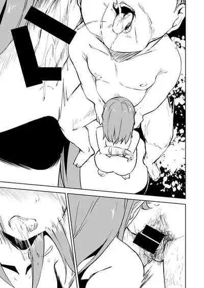 School Idol Nante Yaranakya Yokatta