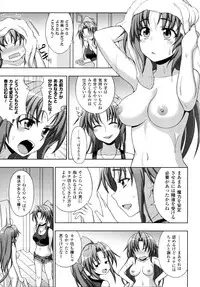 [chaccu, Kotoki Kei] Mavukare Mahou Shoujo! Change of Heart