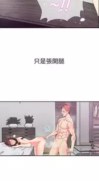 中文韩漫 幻想中的她 Ch.0-10 [Chinese]