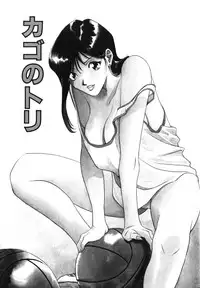 [Hidemaru] Mitsu Duke