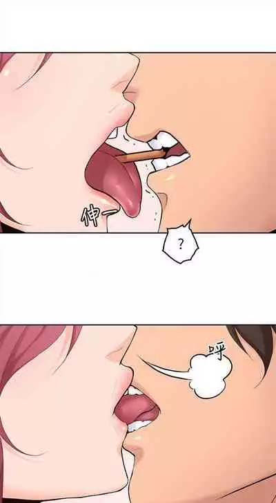 （週4）親愛的大叔 1-33 中文翻譯（更新中）