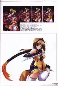 Choukou Sennin Haruka visual fanbook