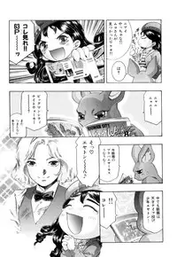 [Onikubo Hirohisa] GOLDEN BAT