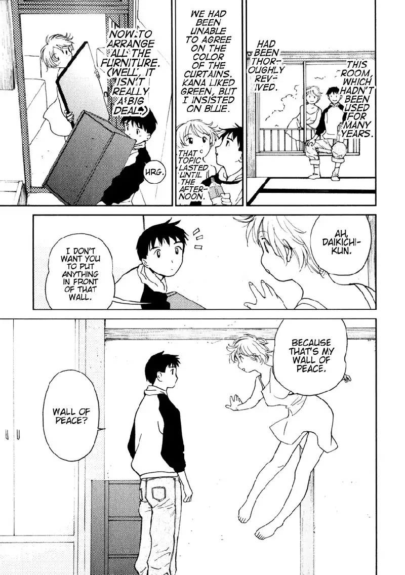 My Lovely Ghost KANA V1 - Ch2