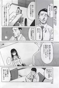 Gekkan Doki!! 2009-07 Vol. 153