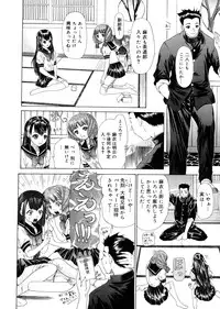 [Yunagi Kahoru] Brother and Sister