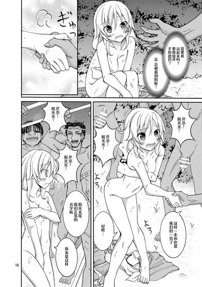 Talent Model no Razoku Taikenki