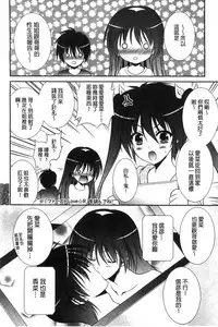 [Akizuki Takahiro] Nyuu！ 美巨乳！[Chinese]