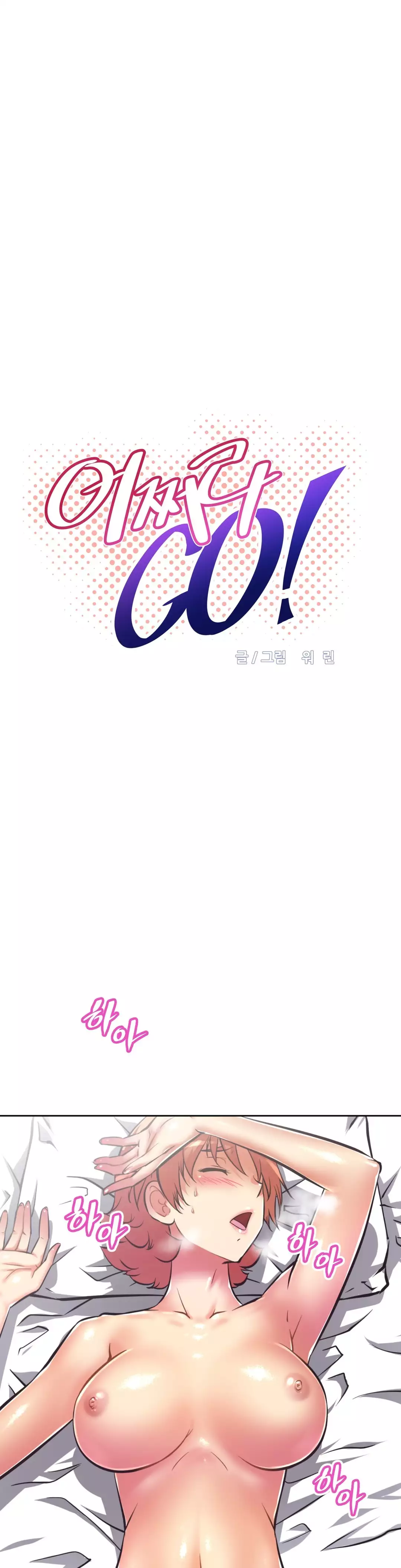 Brawling Go Ch.53-62