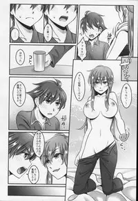 (C86) [Mabo Udon Teishoku (Yakisobapantarou, Negitoroko)] Bartz Faris (Final Fantasy V)