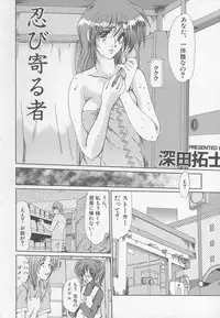 [Anthology] Rape Special