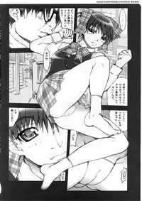 (C73) [MGW (Isou Doubaku)] WORKS ZERO (Various)