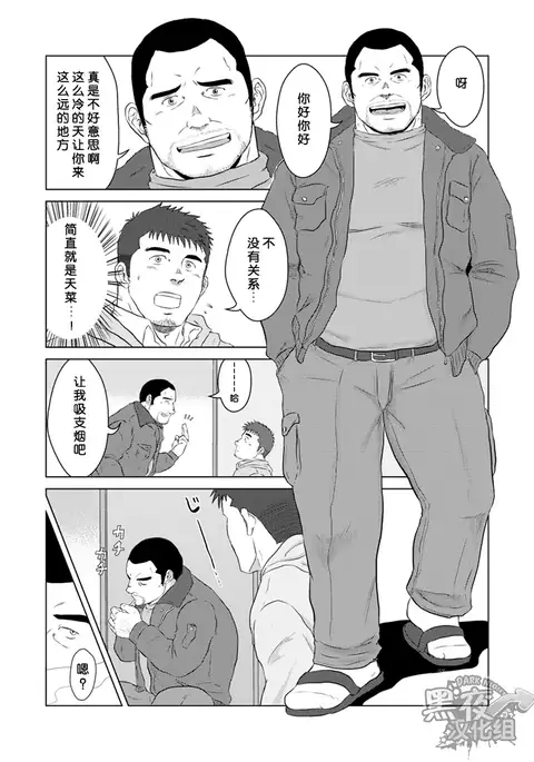 PET Bottle | 宝特瓶