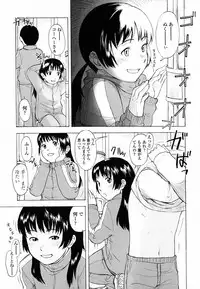 [Onizuka Naoshi] Life Is Peachy?