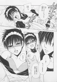 [Dr. Ten] Service Shitemiru?