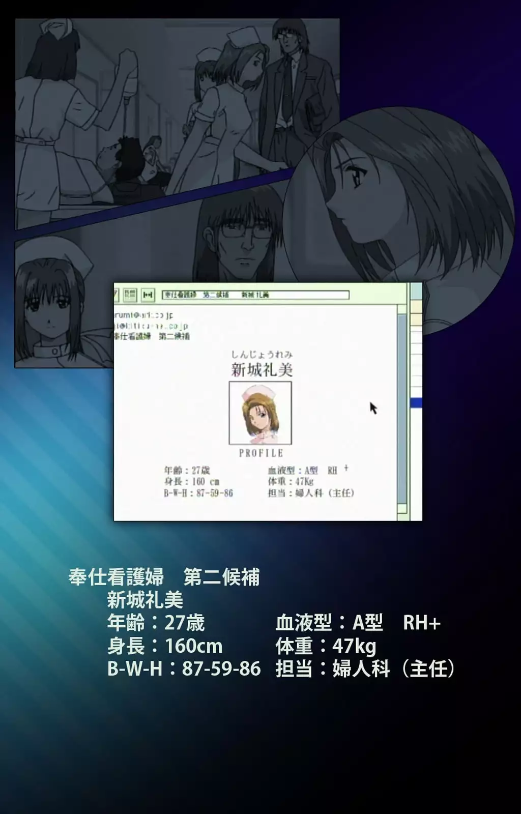 Yakin Byoutou Karte.1 Complete Ban