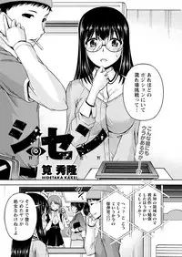 Namaiki! 2017-05 [Digital]