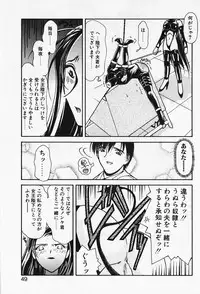 [Iwabuchi Piroshi] Renai Expert!!