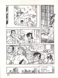 [Studio Awake (Various)] XSeed Soukan Junbigou