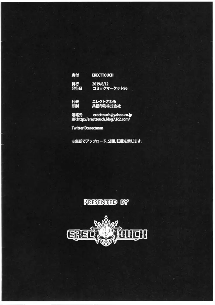 Shikibu-san no Dosukebe China Dress Dappun